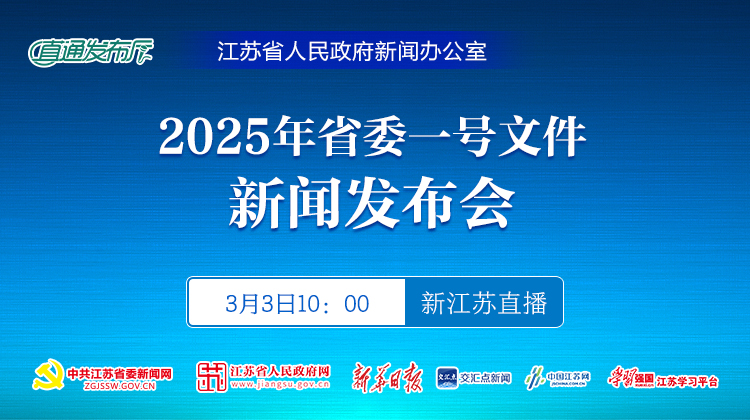 微信圖片_20250303103549.jpg